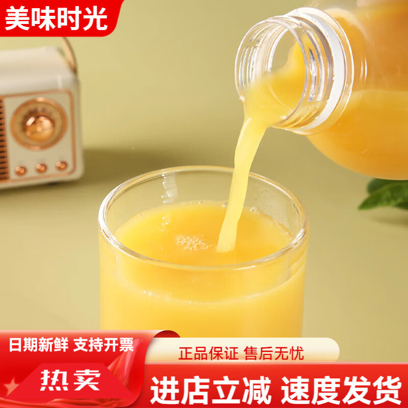 永辉超市代购永辉优选橙汁桃汁1L大瓶装1升果汁饮料 永辉优选橙汁1L*1瓶