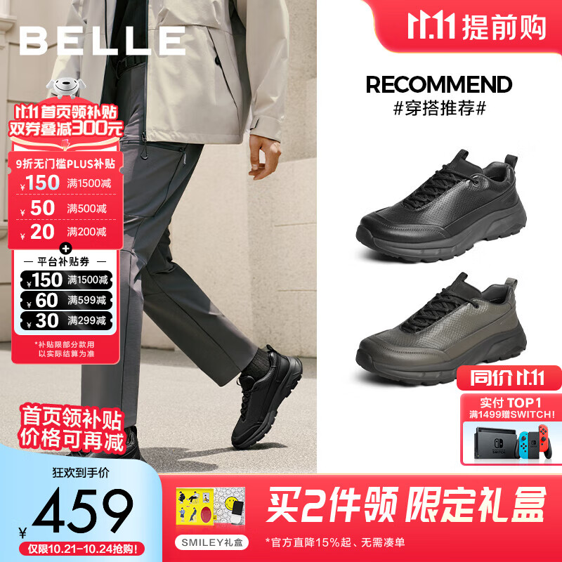 百丽厚底健步鞋男25秋季新款格纹压花休闲运动鞋A2125CM5【预售】 黑色-单里 41 (255mm)