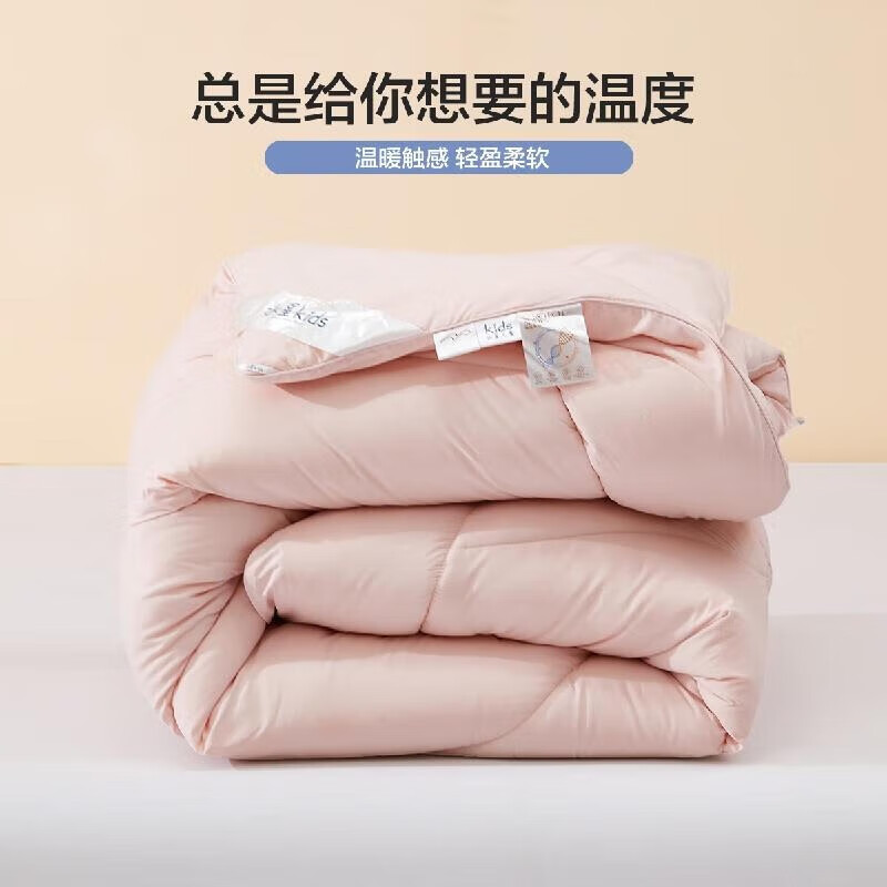 水星儿童被子被芯 母婴A类抗菌春秋被加厚冬被家用双人纤维被褥子被芯 【加厚冬被】母婴A类抗菌防螨(粉) 200X230cm