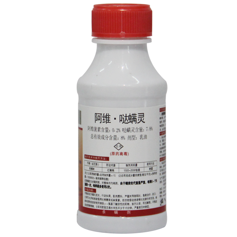 中保 阿維菌素阿維噠螨靈 紅蜘蛛果樹(shù)螨蟲(chóng)柑橘殺蟲(chóng)劑農藥殺螨劑殺蟲(chóng)劑 1000ml*12瓶