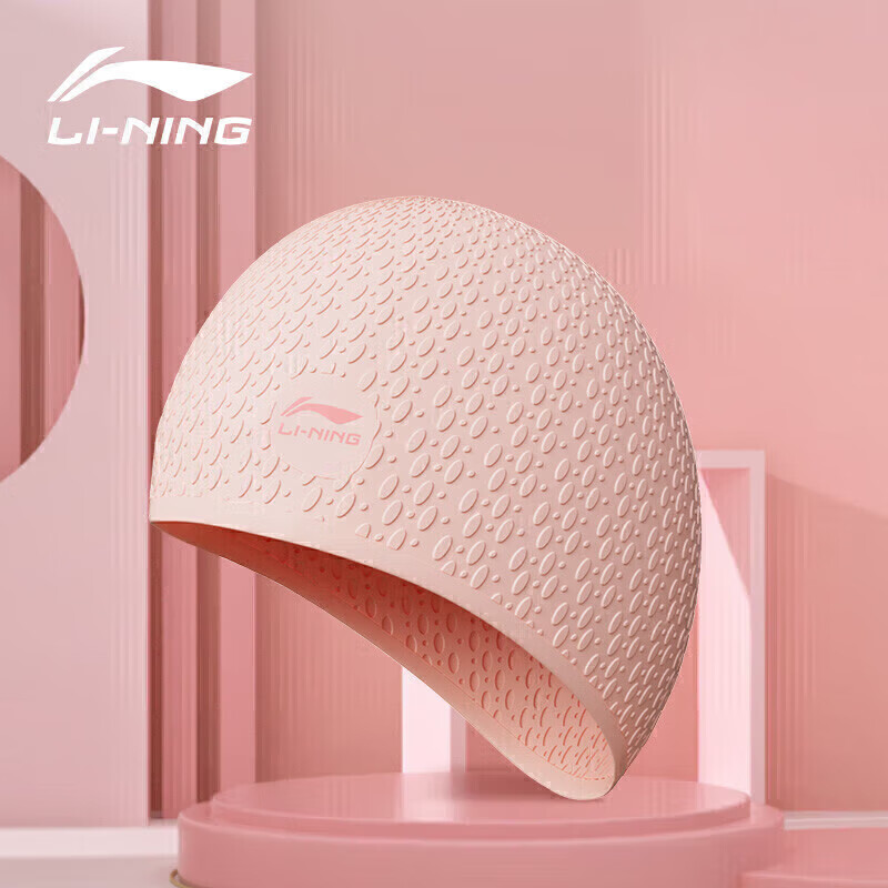 李宁（LI-NING）泳帽女士长发硅胶防水帽凹凸防滑颗粒游泳帽时尚游泳装备8189浅粉