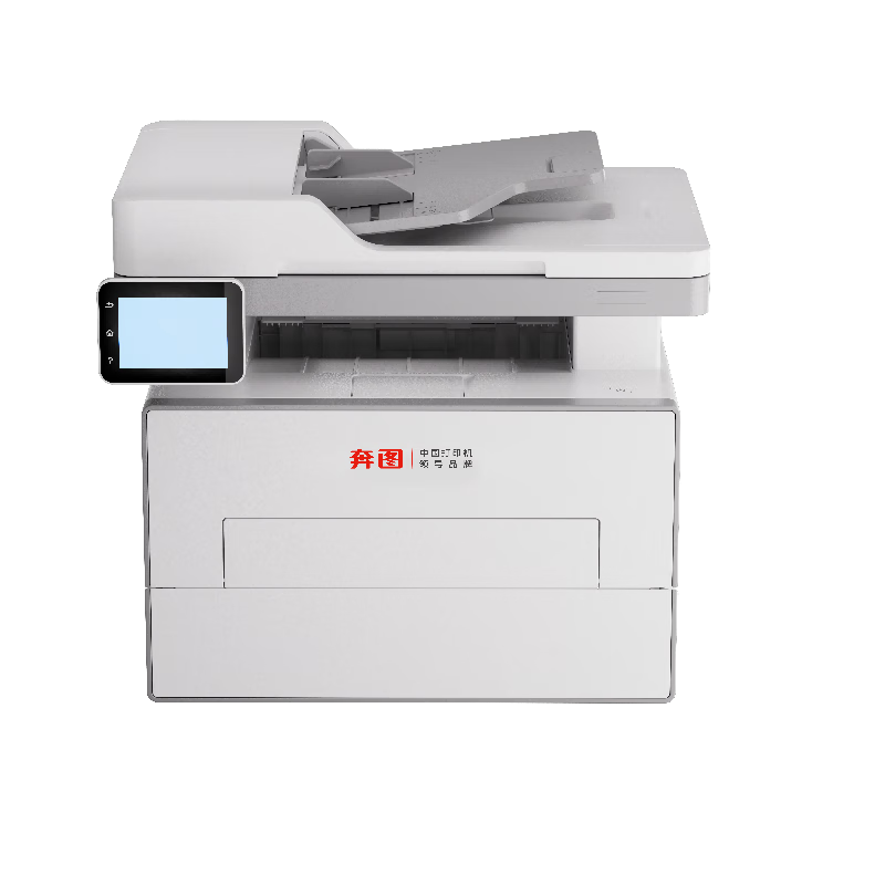 奔圖（PANTUM）扛打系列D1 max 激光打印機(jī)辦公 自動雙面打印機(jī)  雙面復(fù)印掃描無線一體機(jī) 大印量暢打6000頁