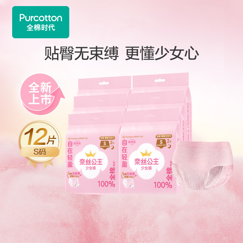 ȫʱ ˿ ҽŮ ˯ 123    75.1Ԫ(25.03Ԫ/)