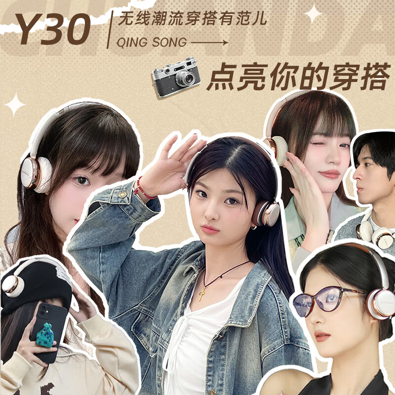 勒姆森耳机头戴式无线蓝牙耳机主动深度降噪超长续航低延迟高音质高颜值app智联复古时尚美拉德穿搭耳机 月光白 APP智联+38dB深度降噪+高颜值百搭单品