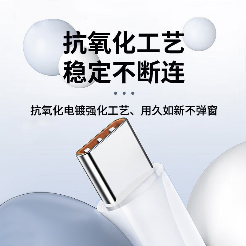 EQCG适配华为充电线66W/100W/120W超级快充原装type-c数据线闪充6A手机荣耀X6/mate70/nova7/P50Pro 100W快充线2米【3C安全认证】买一送一
