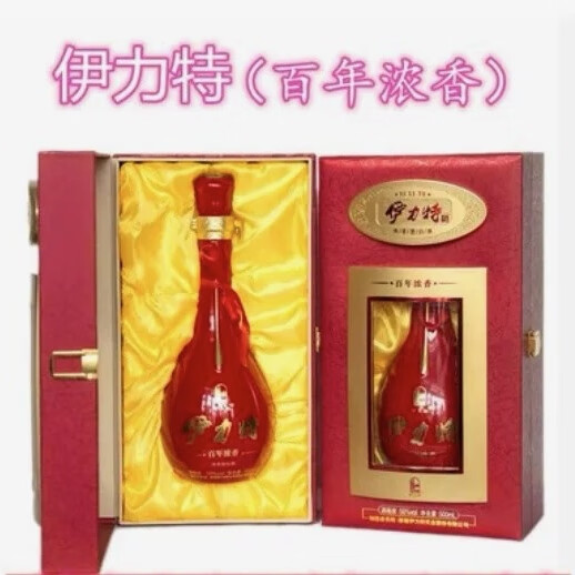 伊力牌新疆伊力特玖伍至尊黄500ml*4瓶整箱50度绵柔型白酒纯酿正品