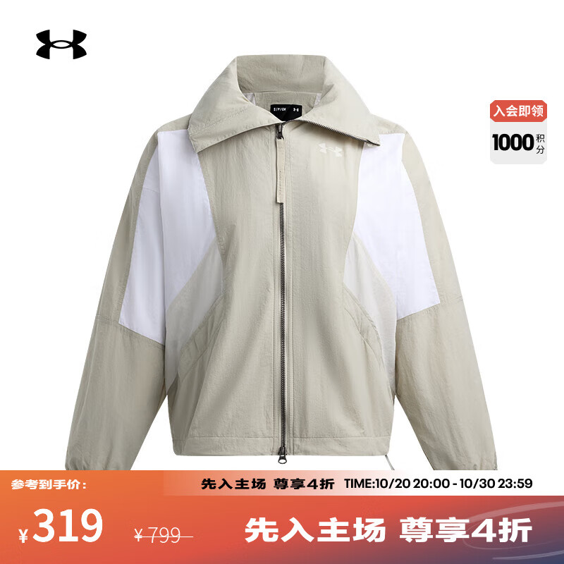 安德玛（UNDERARMOUR）UA秋冬Crinkle Woven女子拼接训练运动外套1389317 卡其灰289 L