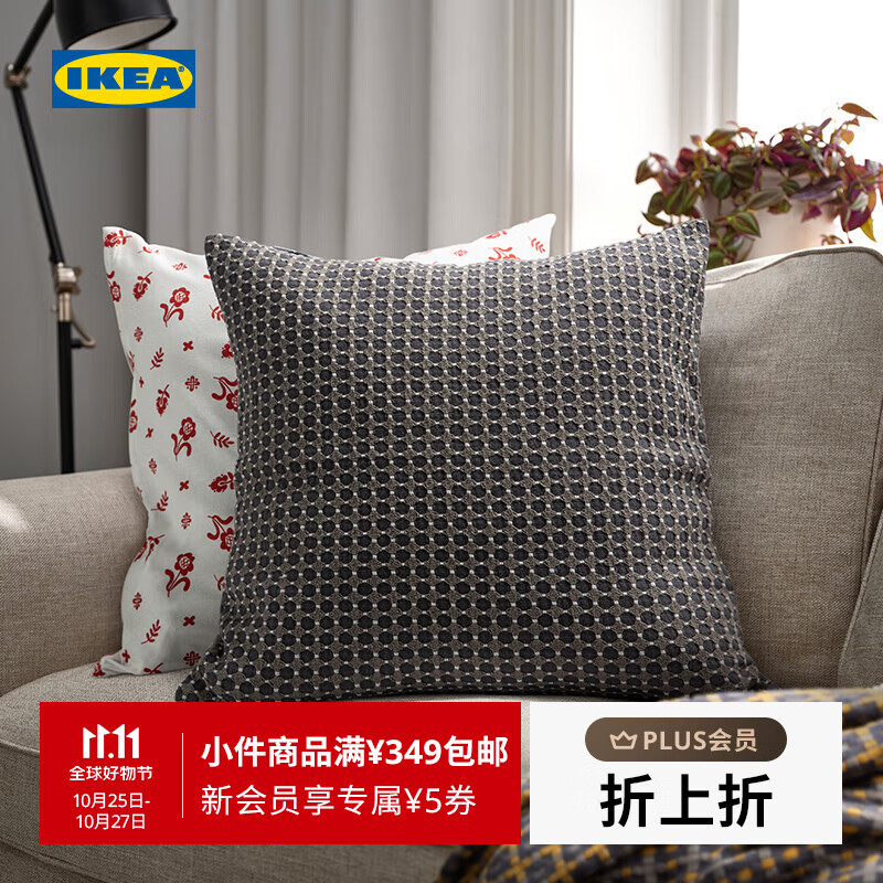宜家（IKEA）【新品】BRUNNYCKLAR布隆尼克垫套抱枕沙发靠垫家用 【新品】深灰/黑色/波点图案垫套+羽毛垫芯