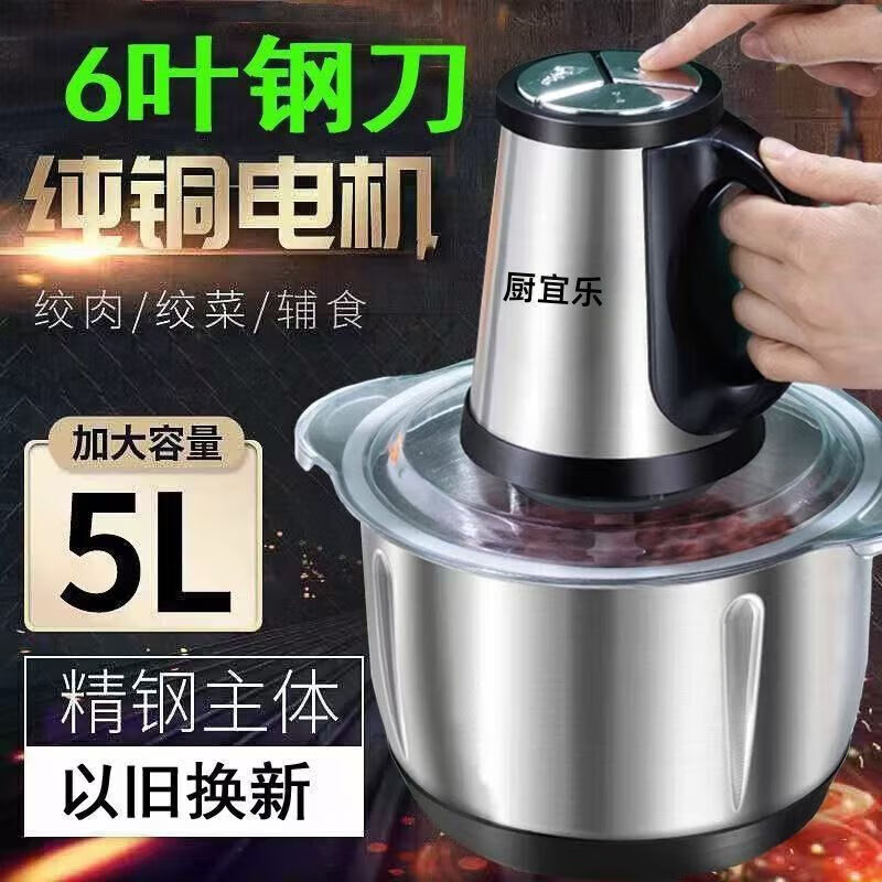 胖东来央妈德国机芯绞肉机家用多功能大容量绞菜和面机家用 店铺德国机 2L -小容量绞肉机(四叶刀)一套