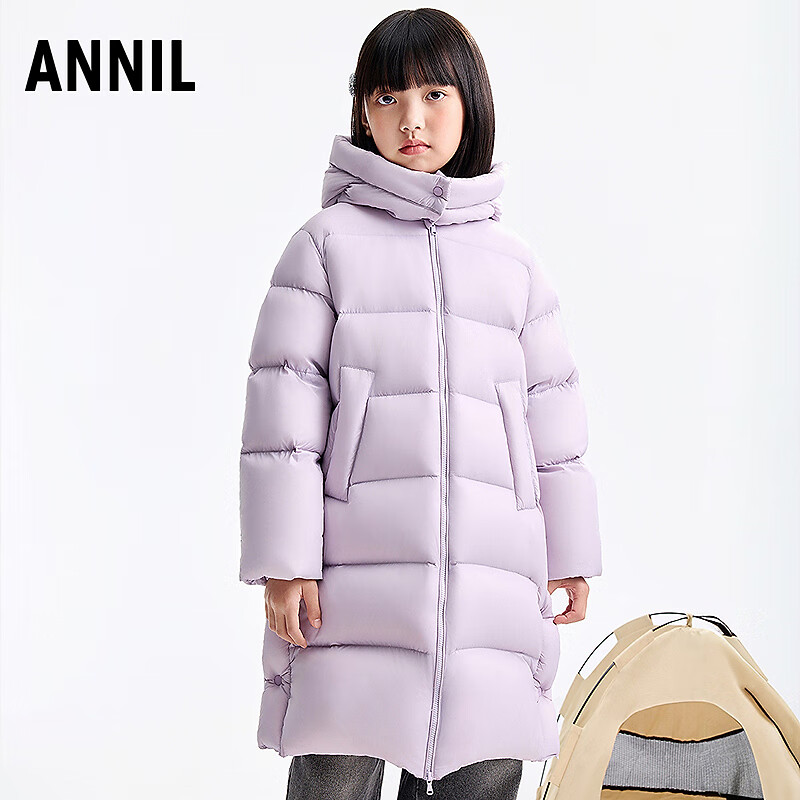 安奈儿（Annil）童装男女童加长款羽绒服2025冬新款 迷迭紫 170