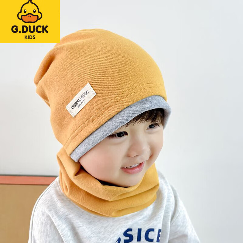 G.duck小黄鸭堆堆帽纯棉双层帽子围脖a类儿童秋款帽子中大童儿童帽子两 暖姜黄【只有帽子】 2-8岁【头围48-54】 京东折扣/优惠券