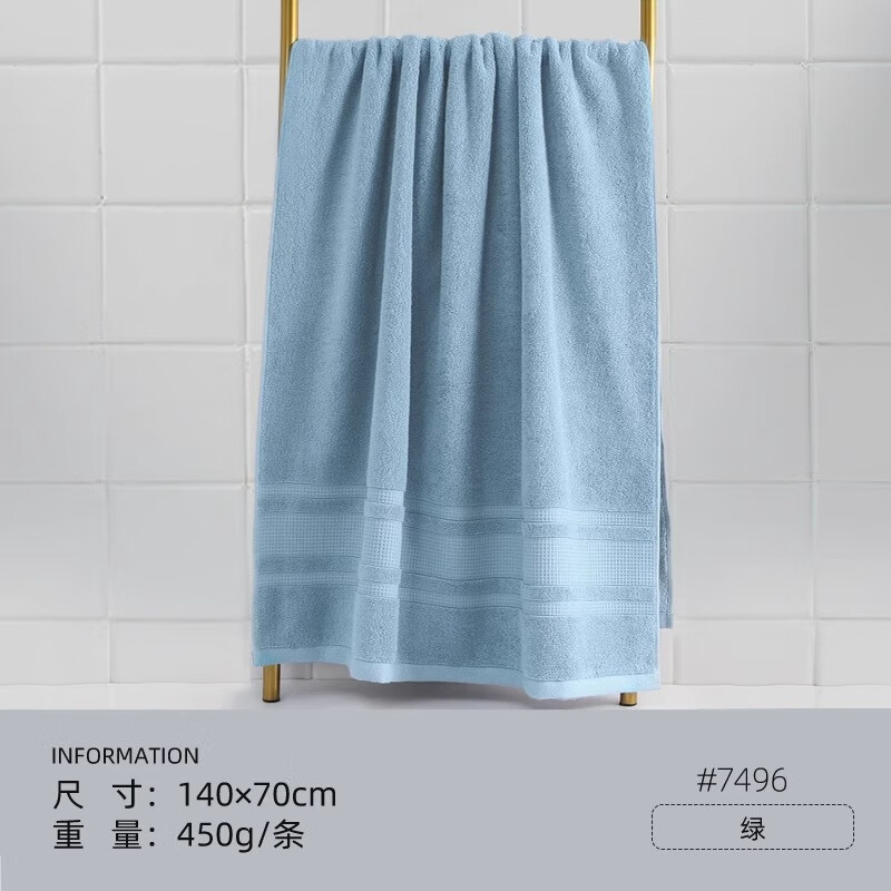 洁丽雅（grace）A类浴巾纯棉成人男士女生洗澡柔软吸水不掉毛大毛巾全棉裹巾 绿色