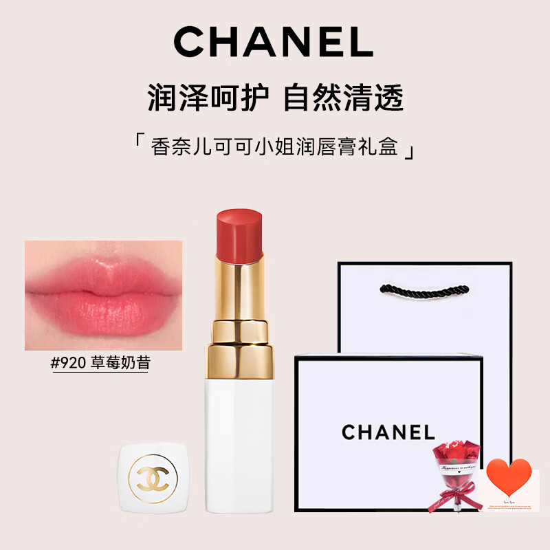 ���ζ���Chanel���ں촽��˿��˫ͷ����˫Ч��ɫ�ɿ�С��׹ܿں� ��Ϧ���˽����� ���������׹ܿں� 920#��ݮ����
