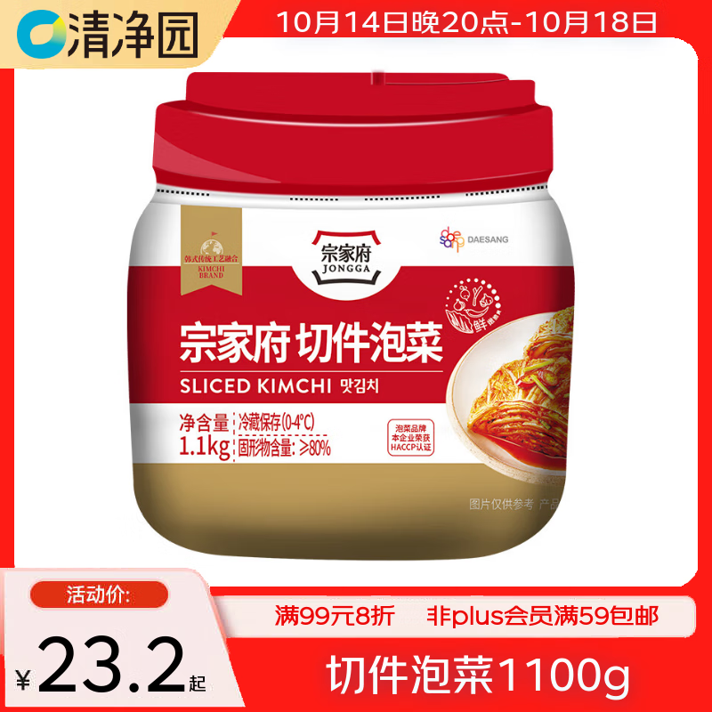 徻԰ڼҸмݲ1100gƿװݲײ˽̲·