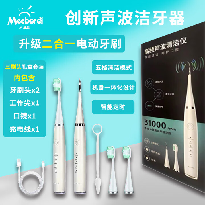 ײ Meebordi 綯ˢ  ȥղ   33.21Ԫ