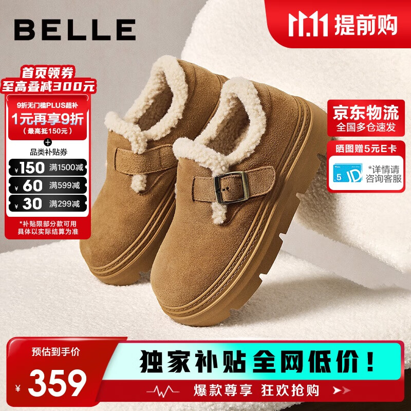 百丽保暖毛毛鞋女2025冬新真皮复古勃肯鞋JD009DM5 棕色-毛里 37