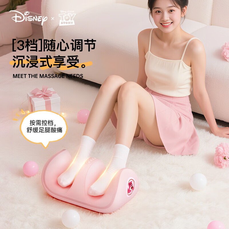 福佑煌3.8女神节三八妇女节生日礼物送妈妈生日礼物女生女朋友老婆高档实用走心送闺蜜女士腿部按摩器仪 【草莓熊礼盒】6d仿真按摩+三档调节+热敷