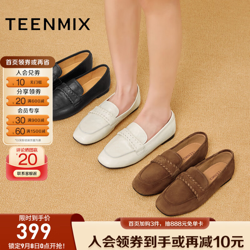 天美意乐福鞋商场同款纯色百搭优雅法式时尚女鞋025秋款 黑色 40