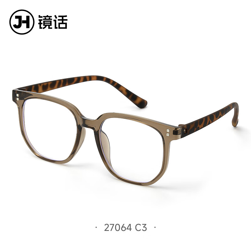 镜话近视眼镜框时尚商务休闲钛架眼镜可配防蓝光近视镜片 通勤款多边框27064C3-冷棕+玳瑁色 配蔡司视特耐防蓝光1.60