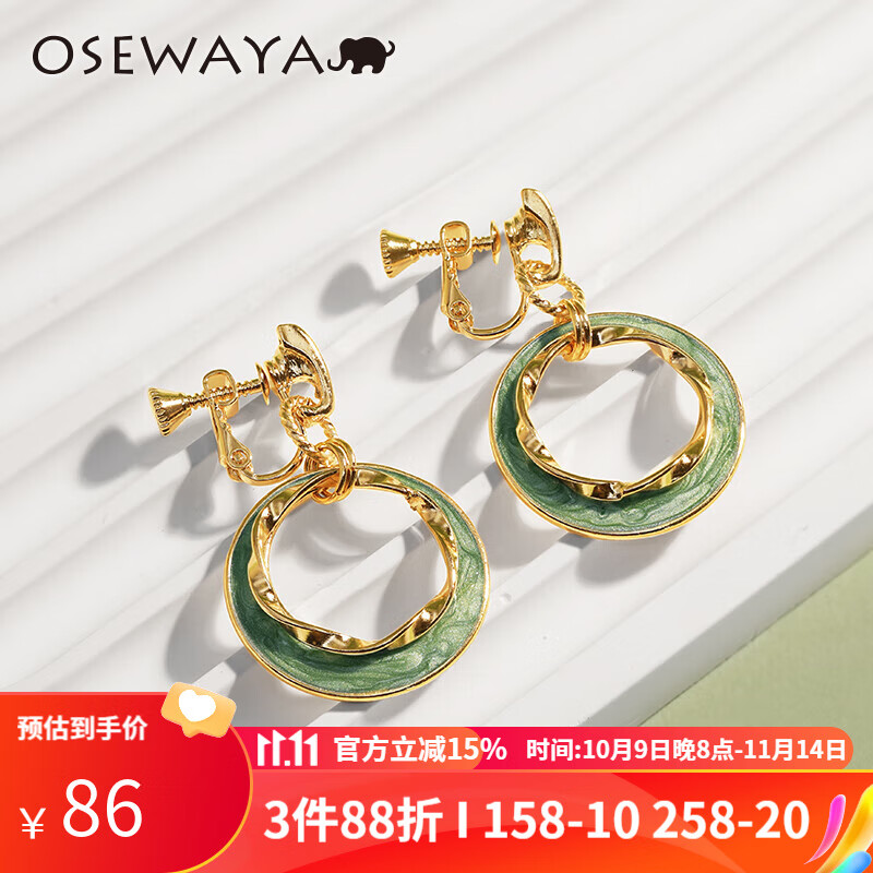 osewaya耳夾無耳洞女復(fù)古耳釘圈圈耳環(huán)氣質(zhì)綠色耳墜簡約時尚圓環(huán)耳飾 綠色耳夾