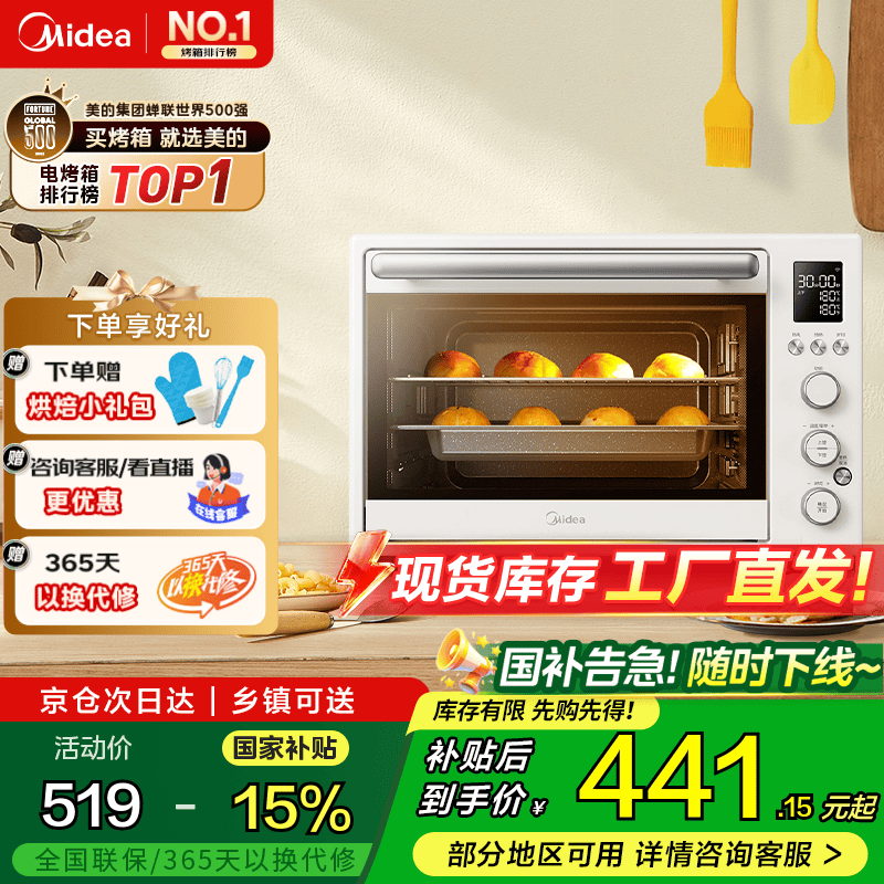 ���ģ�Midea������ϵ��Q10/Q20 ���ö๦�ܵ翾�� ������/��������/�´��ڵ�/�ȷ�ѭ�� PT4012W 40L