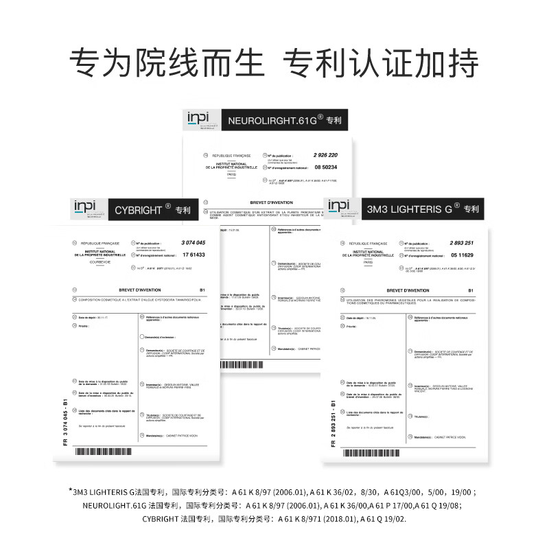 HERBMODA英国赫珀德水晶白番茄面膜补水美白面膜淡斑去黄提亮抗皱紧致男女 【囤货性价比】4盒送1片到手21片