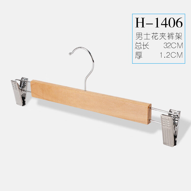 溥畔实木衣架服装店原木衣服架logo定制木头防滑木质衣架木质衣挂架