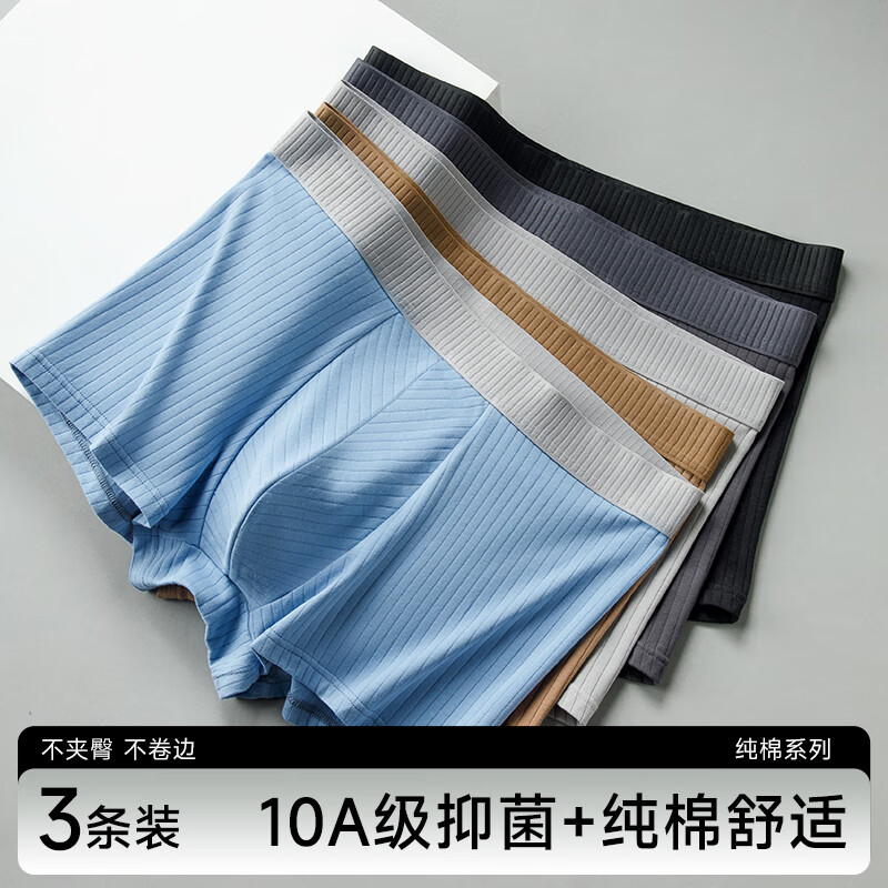 �������� ��ʿ����ƽ���ڿ� ����+��ɫ+ǳ�� 10A���� L (95-110��) 24.95Ԫ(����ȯ)