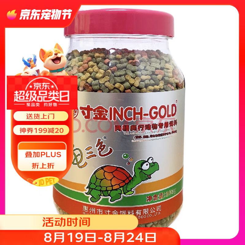 ���INCH-GOLD�� ����ɫ����800g ��Ե�����ݹ��ʳ ˮ��/��ˮ�� �๦���ڹ����� 