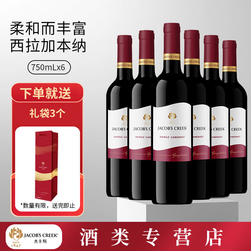 �ܿ�˹������ׯ�ܿ�˹-����ϵ�������ӱ��ɸɺ����Ѿ�ԭƿ������� 750ml*6֧��������� 750ml/ƿ