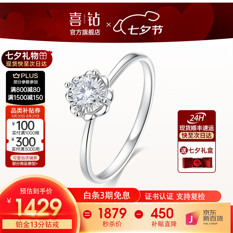 ���ڲ�����ϲ��ѩ��ӡ����䲬����ʯ��ָŮ����Ч������������Ů���������� ���ֻ��Ƽ�������30��IJɫ