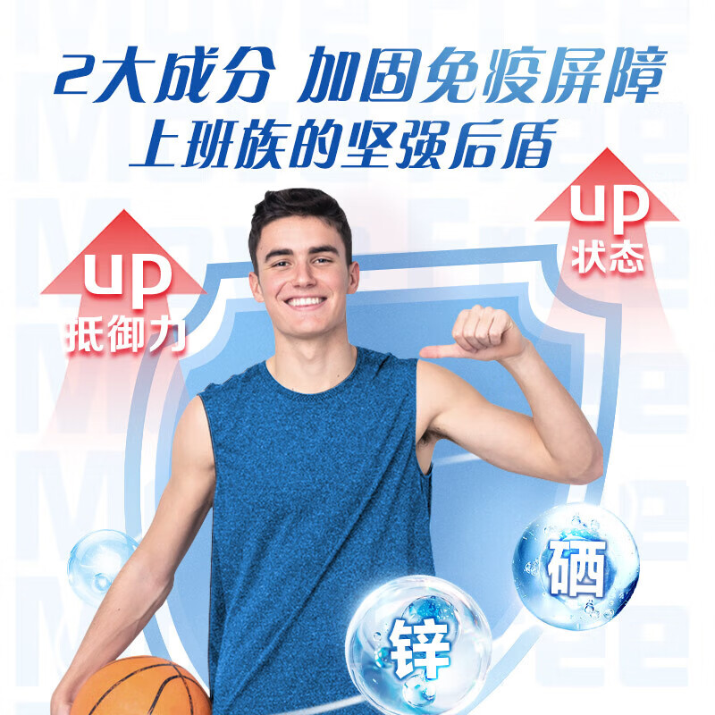 益节(MoveFree)氨糖软骨素钙片维骨力营养品 男士