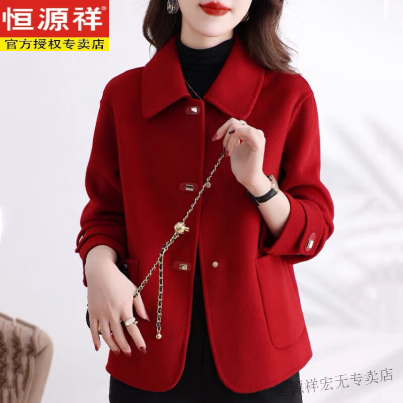 恒源祥高级感双面绒大衣女短款春秋冬新款显瘦洋气减龄订婚羊毛呢外套 红色 XL 110-120斤