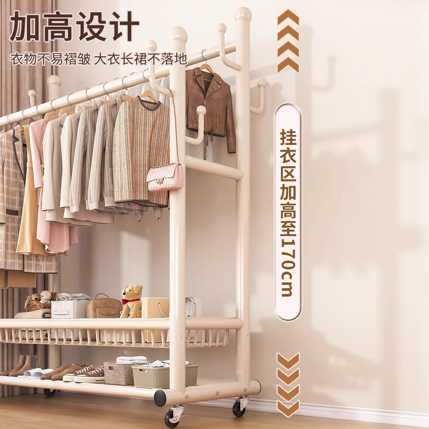 美潮衣帽架落地立式卧室内挂衣服架可移动晾衣架加粗简易衣架置物架子 【特粗32管】150cm白-双杆8钩(网篮)-轮