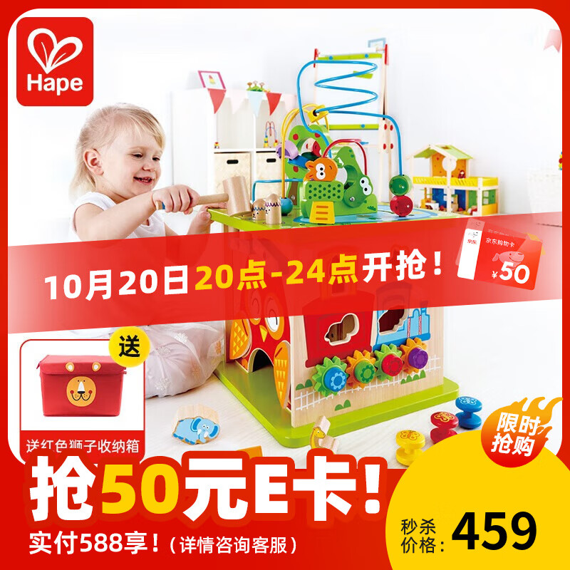 Hape๦Ϸ 崮Ժӿũ  ߶ͯ ɭֶϷ 18M-3Y
