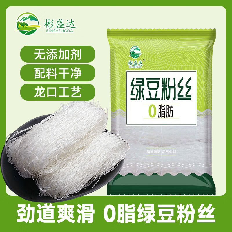 ��ʢ���������ڹ��շ�˿�̶���˿�ɻ�С���˿ �����տ������ۻ��ʳ�� ��˿��0֬����300g 1.9Ԫ