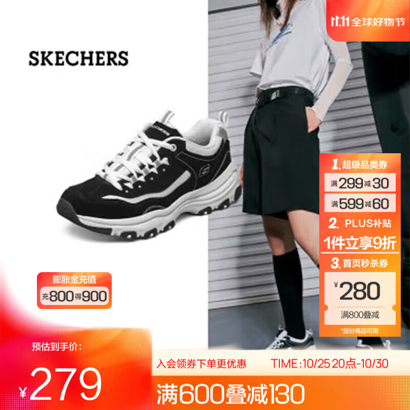 斯凯奇（Skechers）奥利奥熊猫鞋丨老爹鞋女经典黑白复古春夏轻便潮流增高运动休闲鞋 【女款】黑色/白色-BKW 38