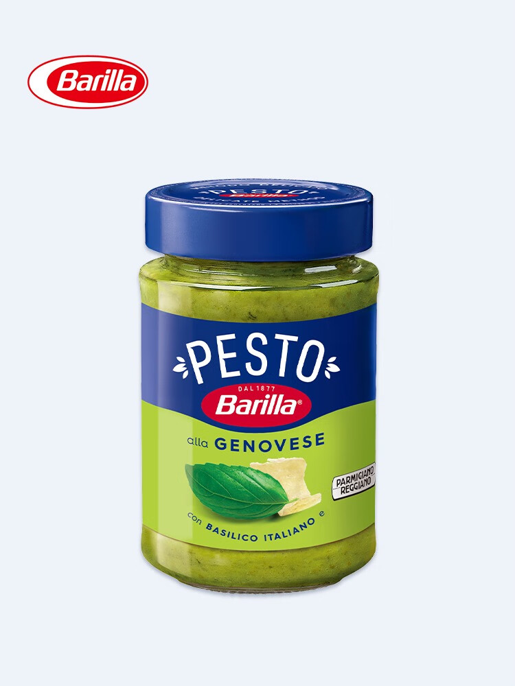 百味来barilla百味来进口青酱那亚罗勒意面酱意大利面酱190g/瓶 sx 1