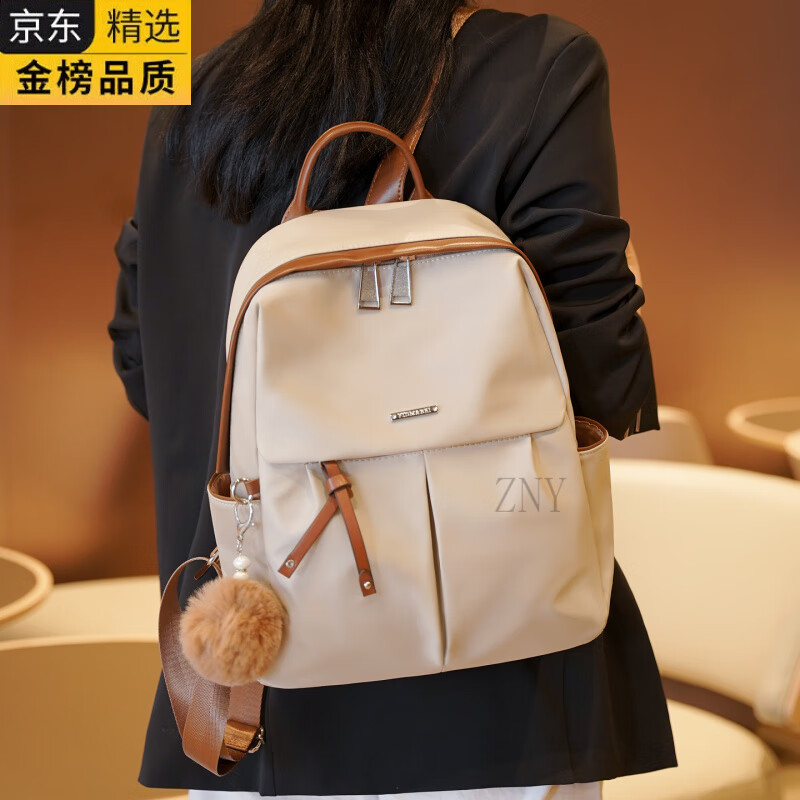 ZNY日本进口名牌轻便双肩包女2025夏新款牛津布背包女士户外出游旅行 果仁杏(小号)