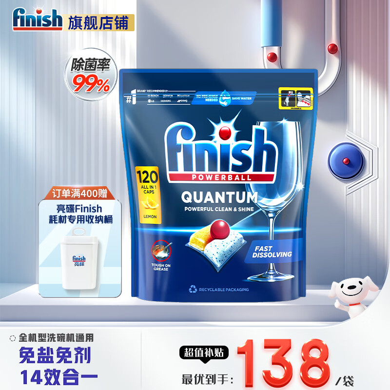 finishϴһϴϴϴӼЧһϴϴϴ 1201ϴ 128Ԫ