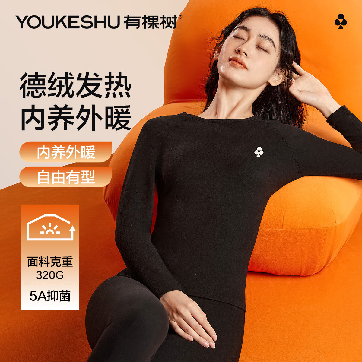 ���ڲ������п�����ů�������ﶬ5A����������޲�˿�����Ӻ�Ůʿ�������������װ 69.95Ԫ