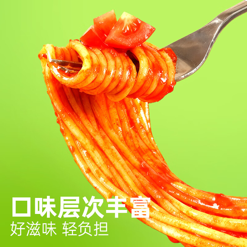 【官方旗舰店】好世多 番茄酱/黑椒牛肉风味快煮意面 *130g/袋 【官方旗舰店】好世多 番茄酱/黑椒牛肉风味快煮意面 *130g/袋