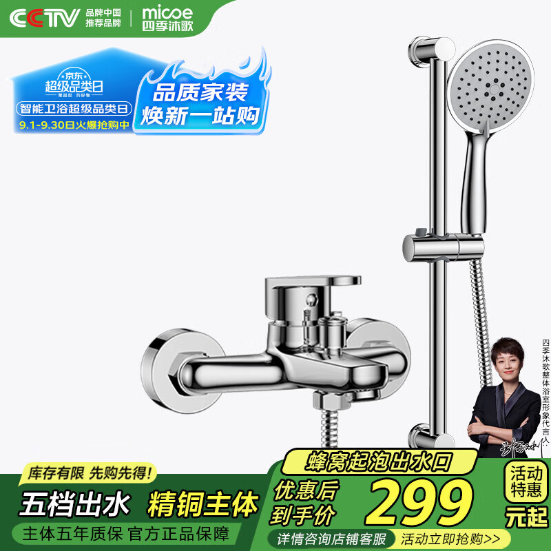 ļ裨MICOEԡװ ѹԡԡԡԡͷͭͷ׻ȫ  254.15Ԫ