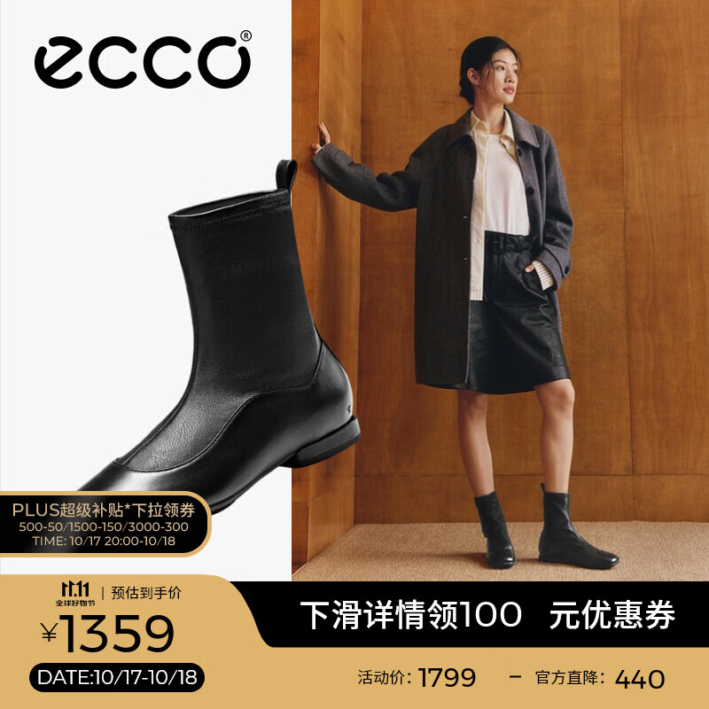 爱步（ECCO）靴子女 时尚潮流百搭经典平底羊皮轻奢女靴 舞悦244403 黑色24440351052 37