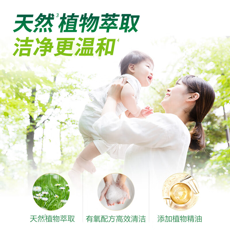 威露士（Walch）la有氧洗衣液套装【除菌除螨留香】 10斤装（3L/瓶+2L/袋）