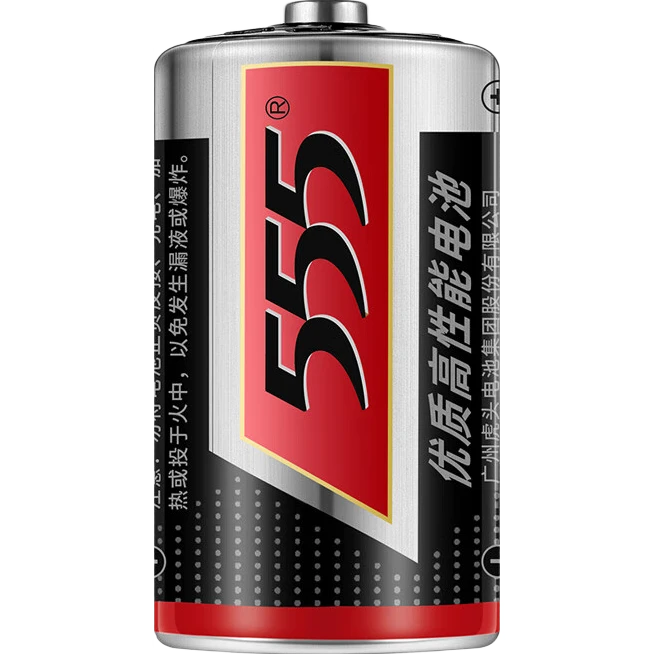 555電池1號電池大號電池碳性高性能干電池適用燃?xì)庠?熱水器/煤氣天然氣灶/手電筒 【24?！?></div>
                                <div   id=