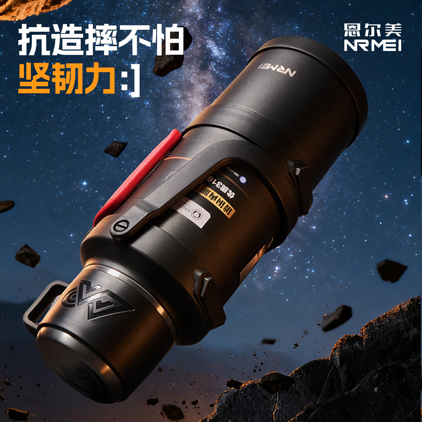 恩尔美(nRMEi)德国保冷热壶大号大容量户外316不锈钢保温杯车载旅行登山暖水瓶 黑3200ml【装6斤水/可拎可背】