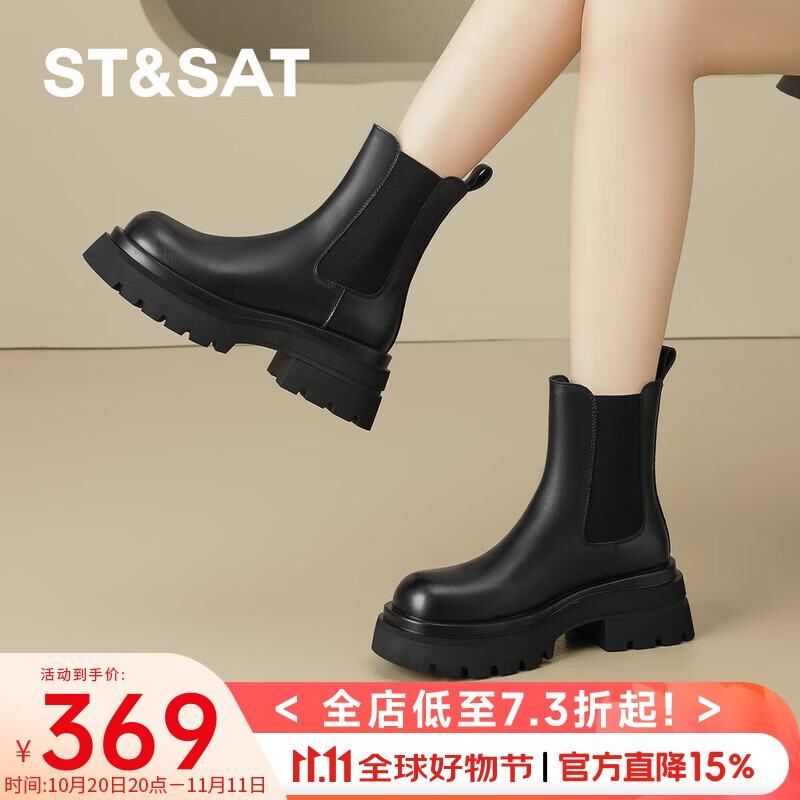 星期六女靴切尔西靴2025秋冬新款厚底女短靴烟筒靴SSD4116CAV 黑色 37