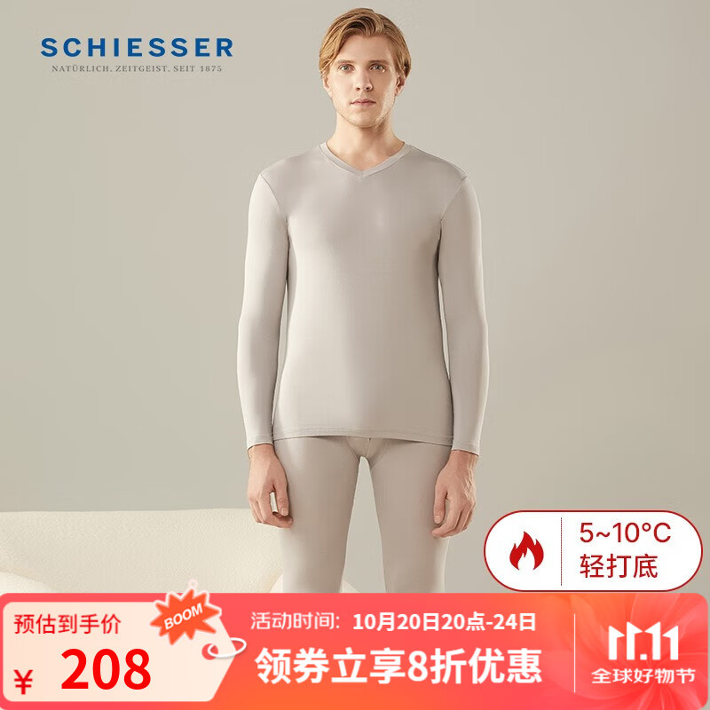 Schiesser舒雅情侣款秋衣秋裤3A抑菌莫代尔内衣套装E5/19966W 【抑菌升级款】灰色7902 2XL 【90-100公斤】