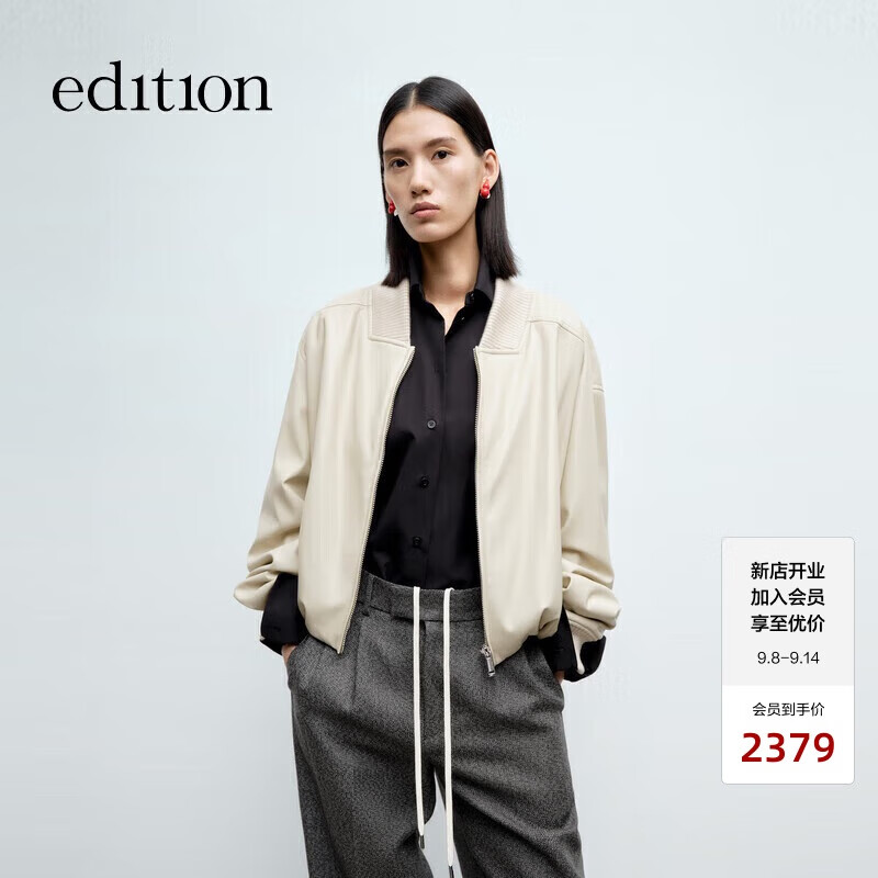 edition棉服女2025春季新款短款夾棉PU皮棒球皮衣外套EBE1COT007